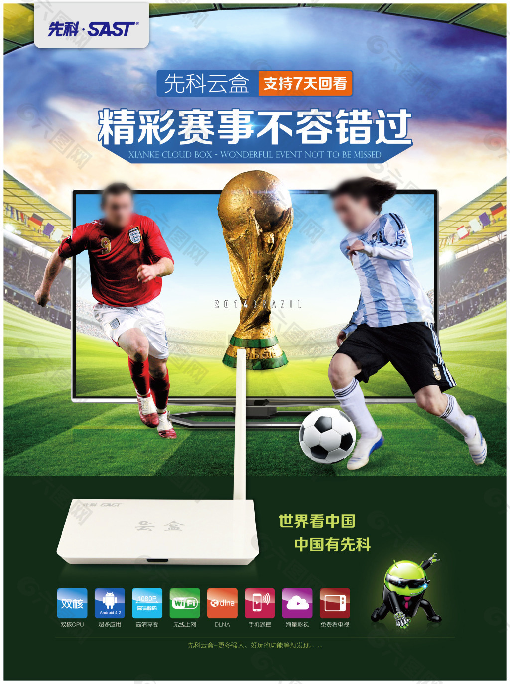 伊尔迪