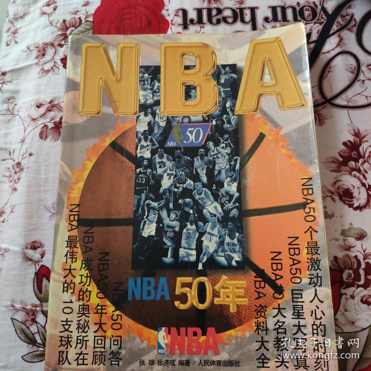 力在