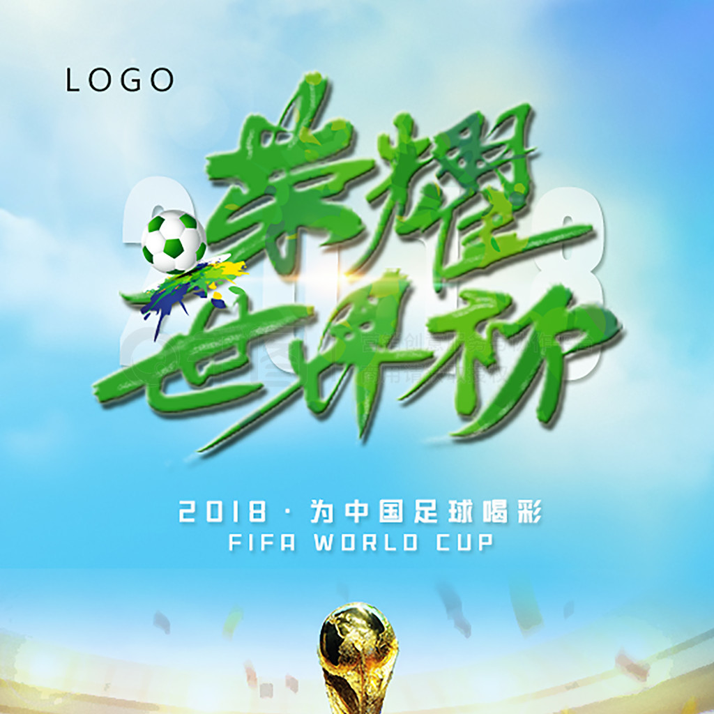 重要的是
