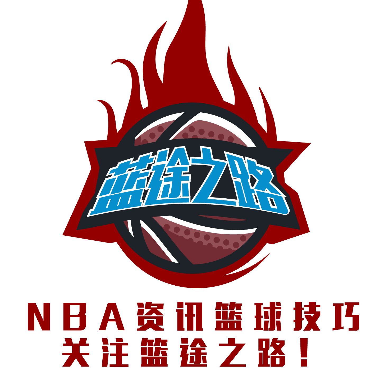 的球迷将