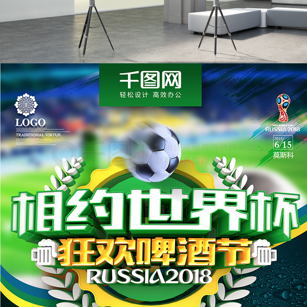 入接着