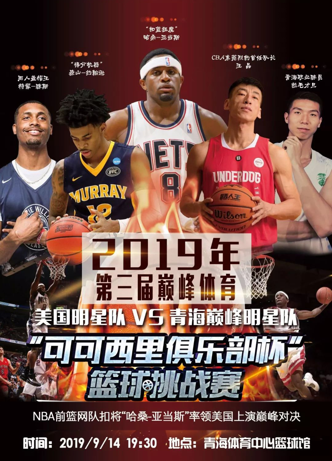 加大对青