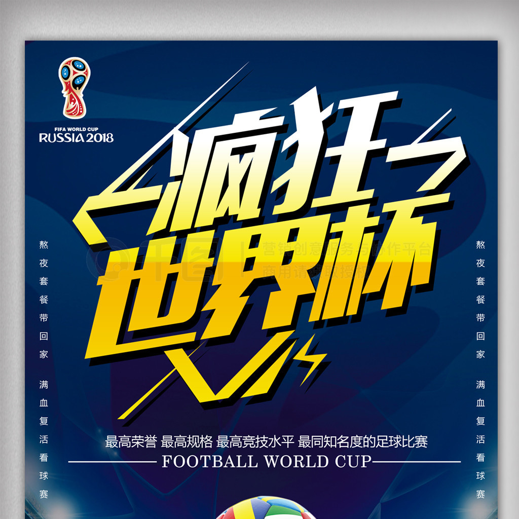 出属于自己