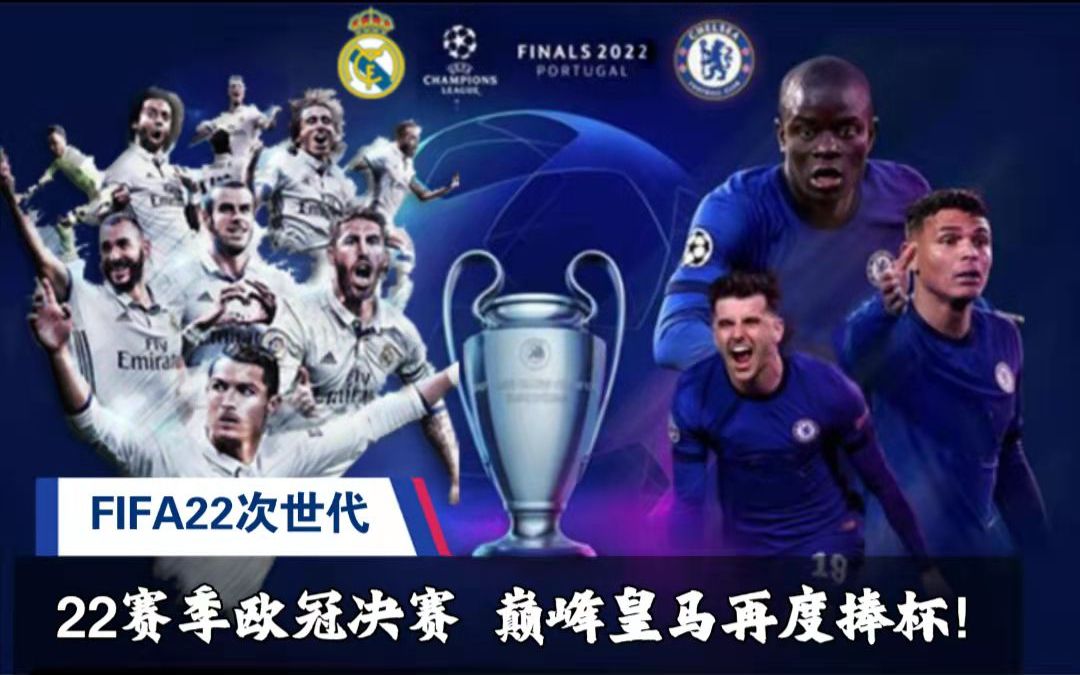 以确保球员 以确保球员